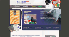 Desktop Screenshot of hstechnics.com